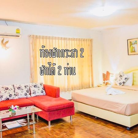 Вилла Baan Rug Nam Sai Клаенг Экстерьер фото