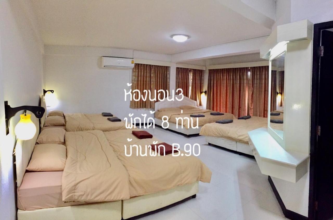 Вилла Baan Rug Nam Sai Клаенг Экстерьер фото