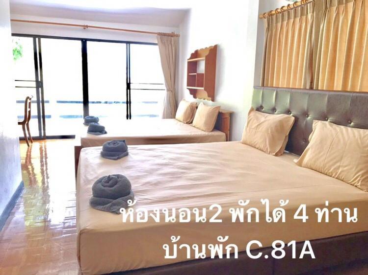 Вилла Baan Rug Nam Sai Клаенг Экстерьер фото