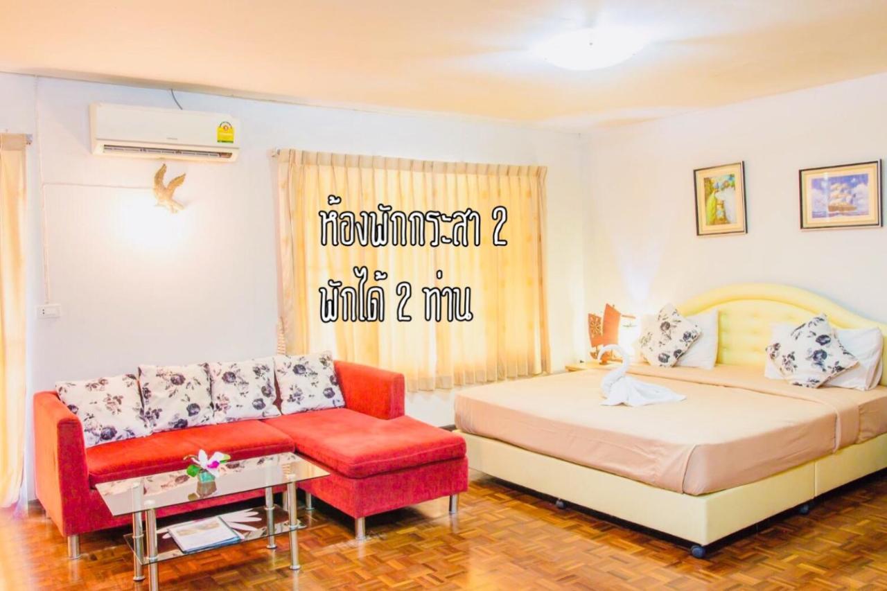 Вилла Baan Rug Nam Sai Клаенг Экстерьер фото