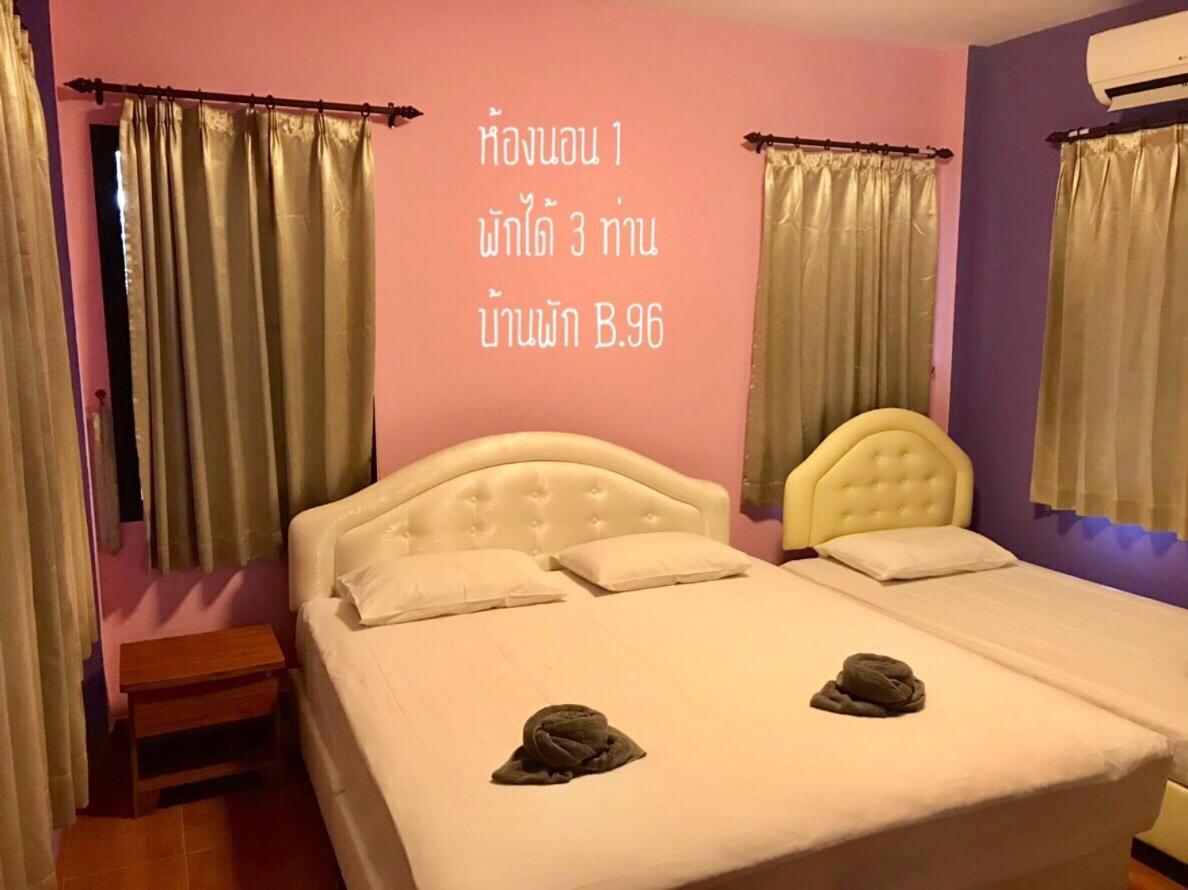 Вилла Baan Rug Nam Sai Клаенг Экстерьер фото
