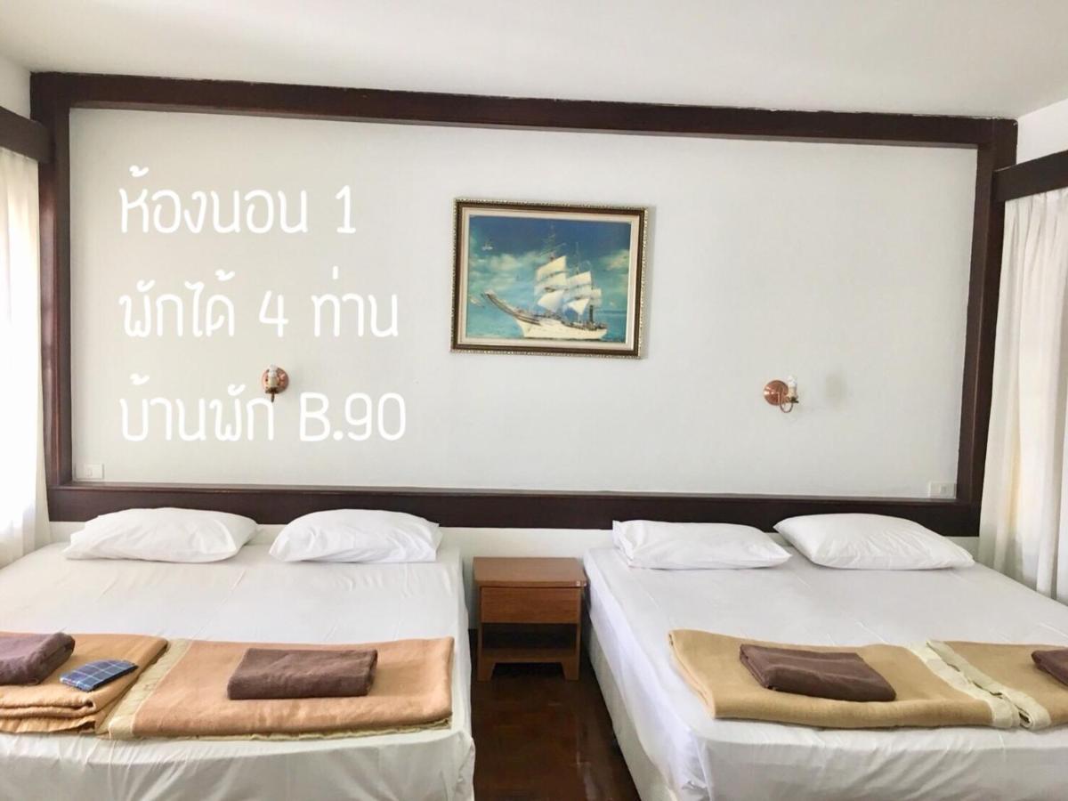 Вилла Baan Rug Nam Sai Клаенг Экстерьер фото