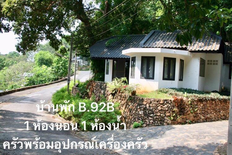 Вилла Baan Rug Nam Sai Клаенг Экстерьер фото