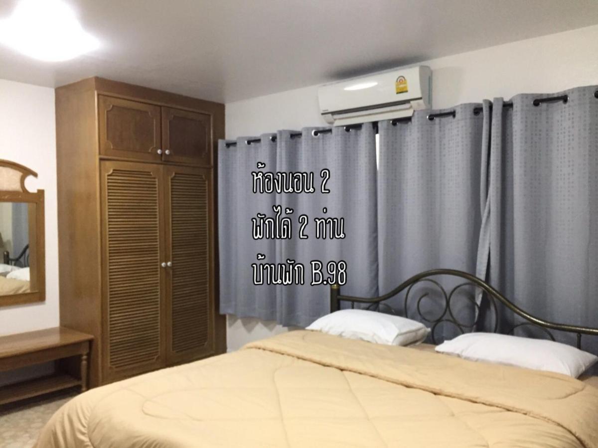 Вилла Baan Rug Nam Sai Клаенг Экстерьер фото